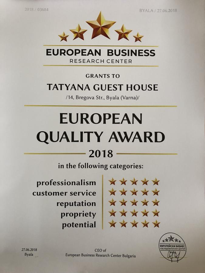 ביאלה Tatyana Guest House מראה חיצוני תמונה